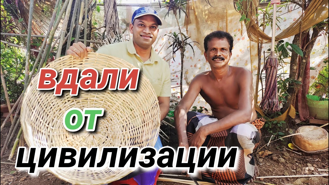 Индийская Деревня Как Зарабатывают Люди Без Образования #индия