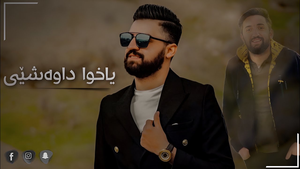 Saywan Xamzay - Yaxua Dawashey - Music: Hama Xamzay 2022