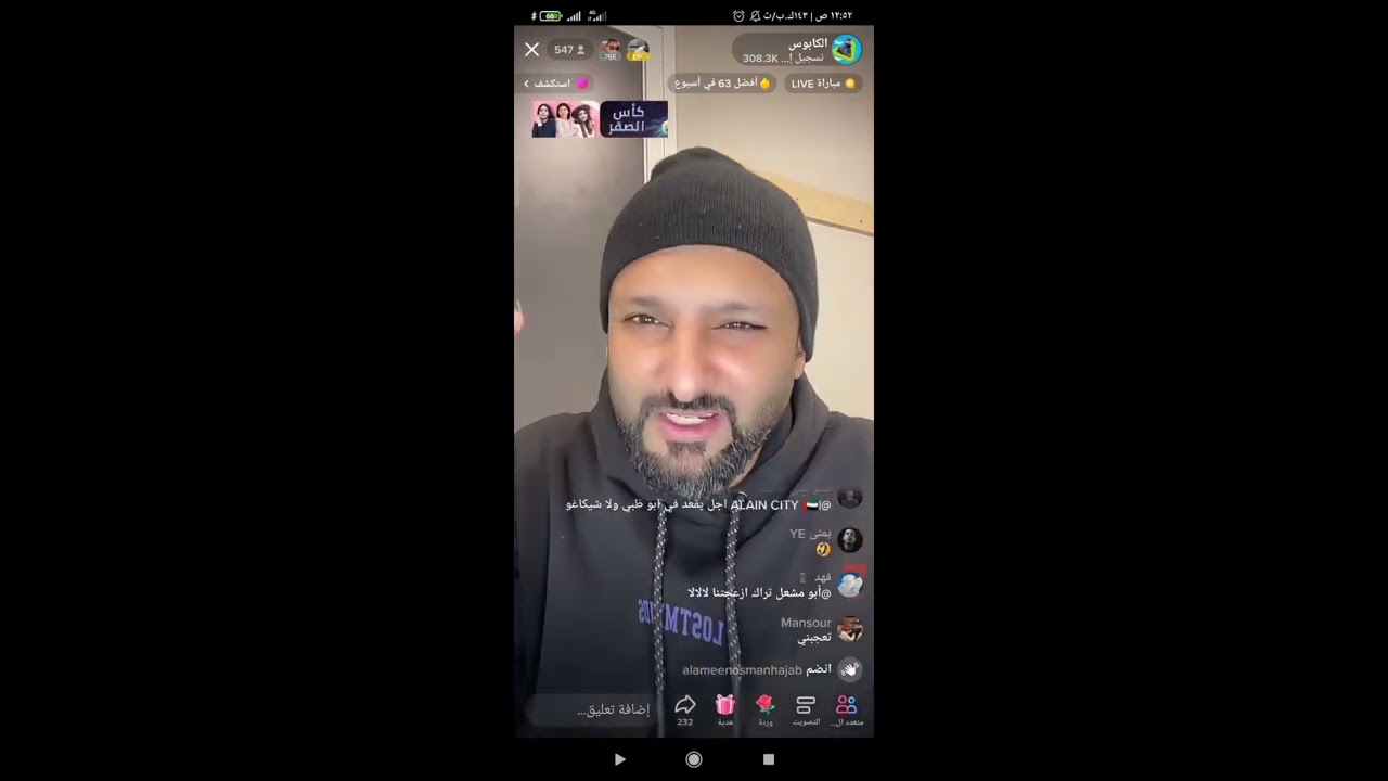 قصة الكابوس مع الذي سرق سيارة ابوه مغامرات وهروب😅 