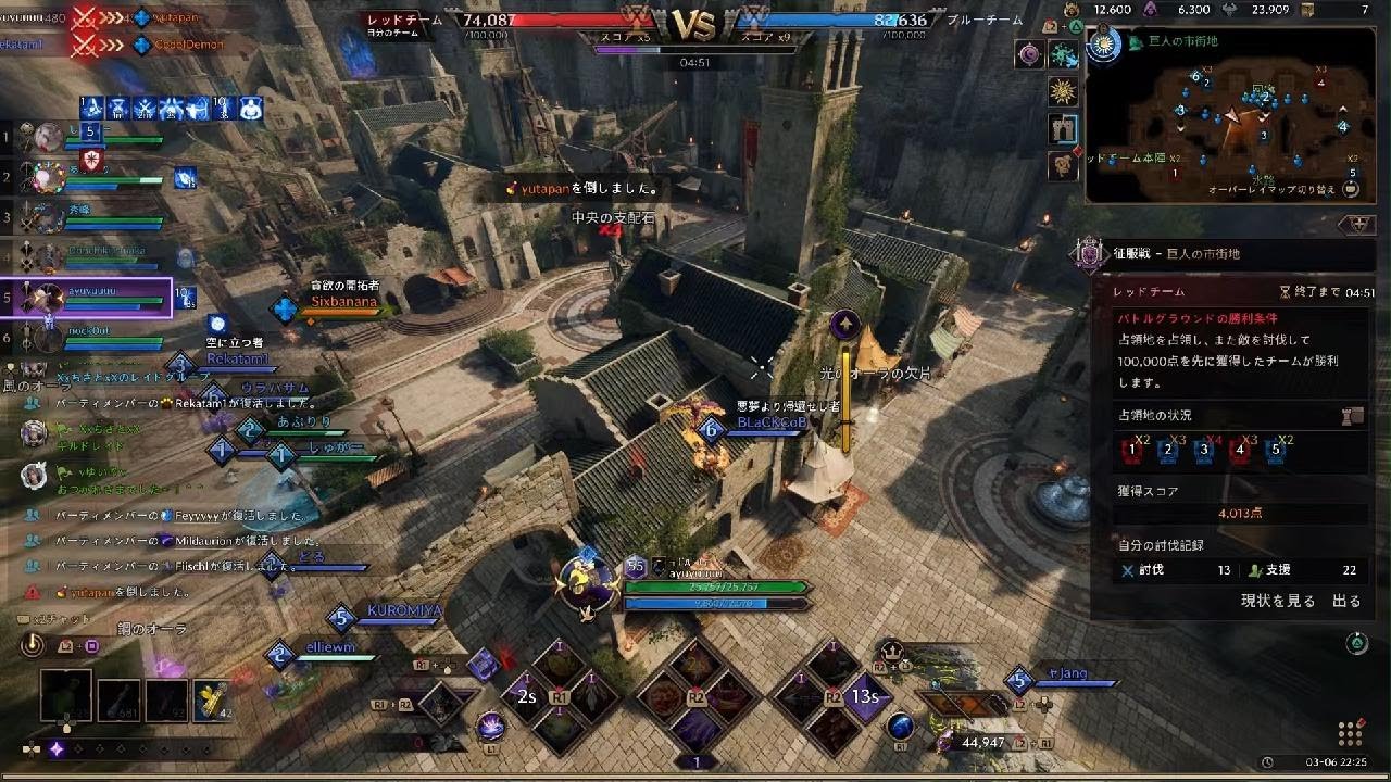 Throne And Liberty_20260306222602