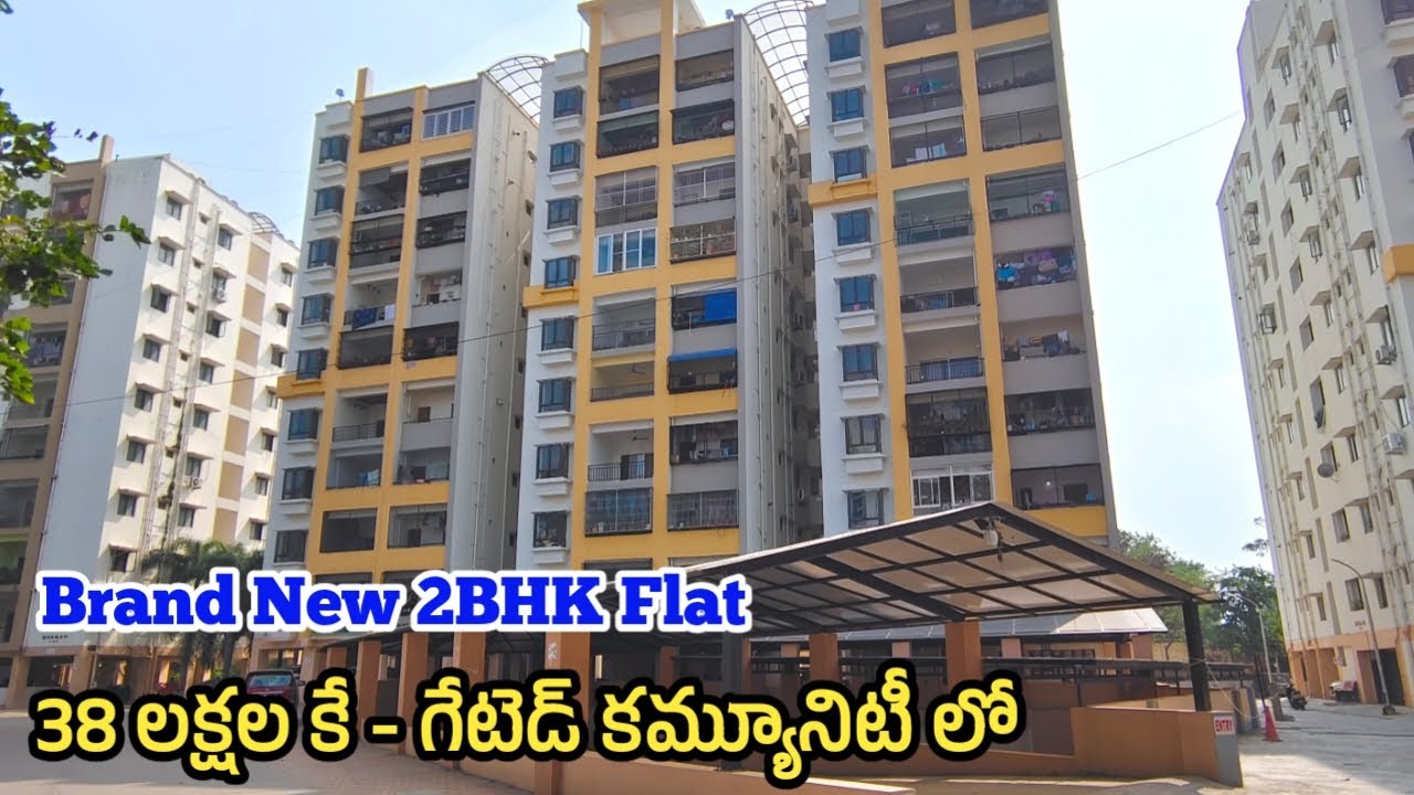 38 Lakhs Only || 2Years Old 2BHK Flat For Sale in Hyderabad - Gated Community