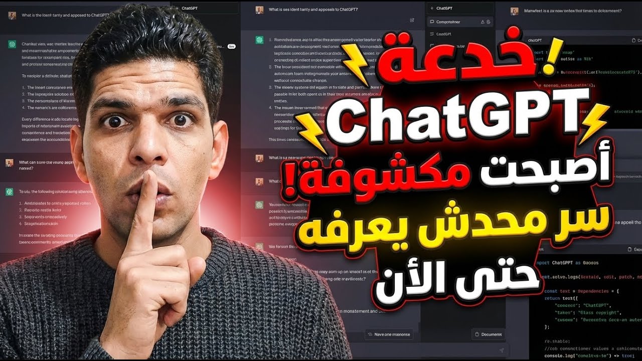 أقوى أداة مجانية لكشف محتوى الذكاء الاصطناعي.. جربتها فكانت المفاجأة!
