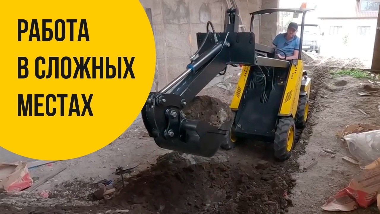 Как легко выкопать смотровую яму в готовом гараже с помощью МИНИ ПОГРУЗЧИКА.