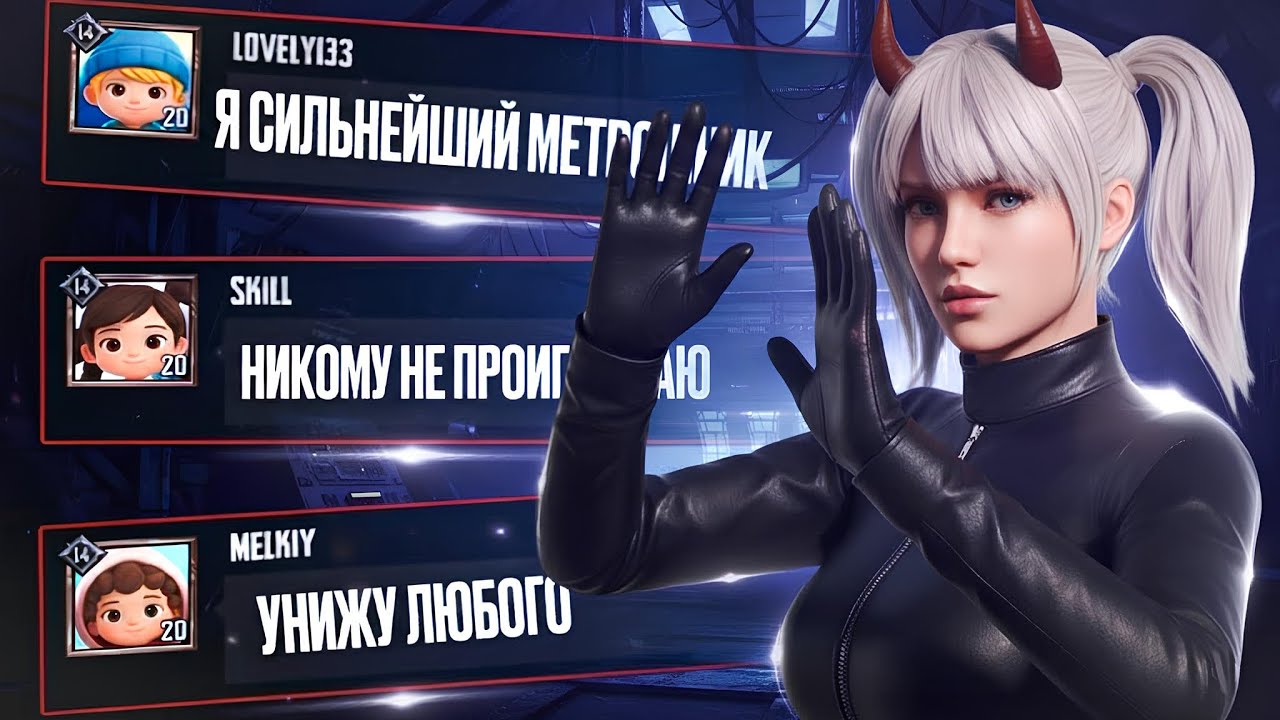 ВЫИГРАЛ МЕТРОШНИКА СОФТЕРА 🤯😱 ОН ЗАПЛАКАЛ 