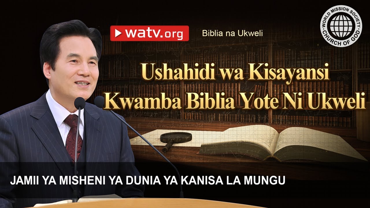 Biblia na Ukweli | Jmdklm, Kanisa la Mungu