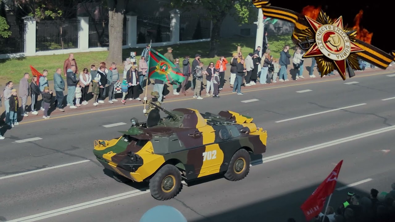 Военный парад на 9 мая в Бресте