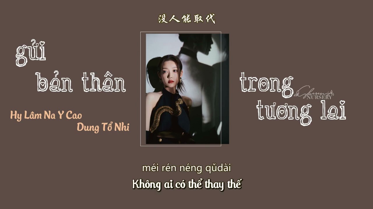 【Vietsub】 《Gửi bản thân trong tương lai》【给未来的自己】-  Dung Tổ Nhi 容祖儿 ft. Hy Lâm Na Y Cao 希林娜依高