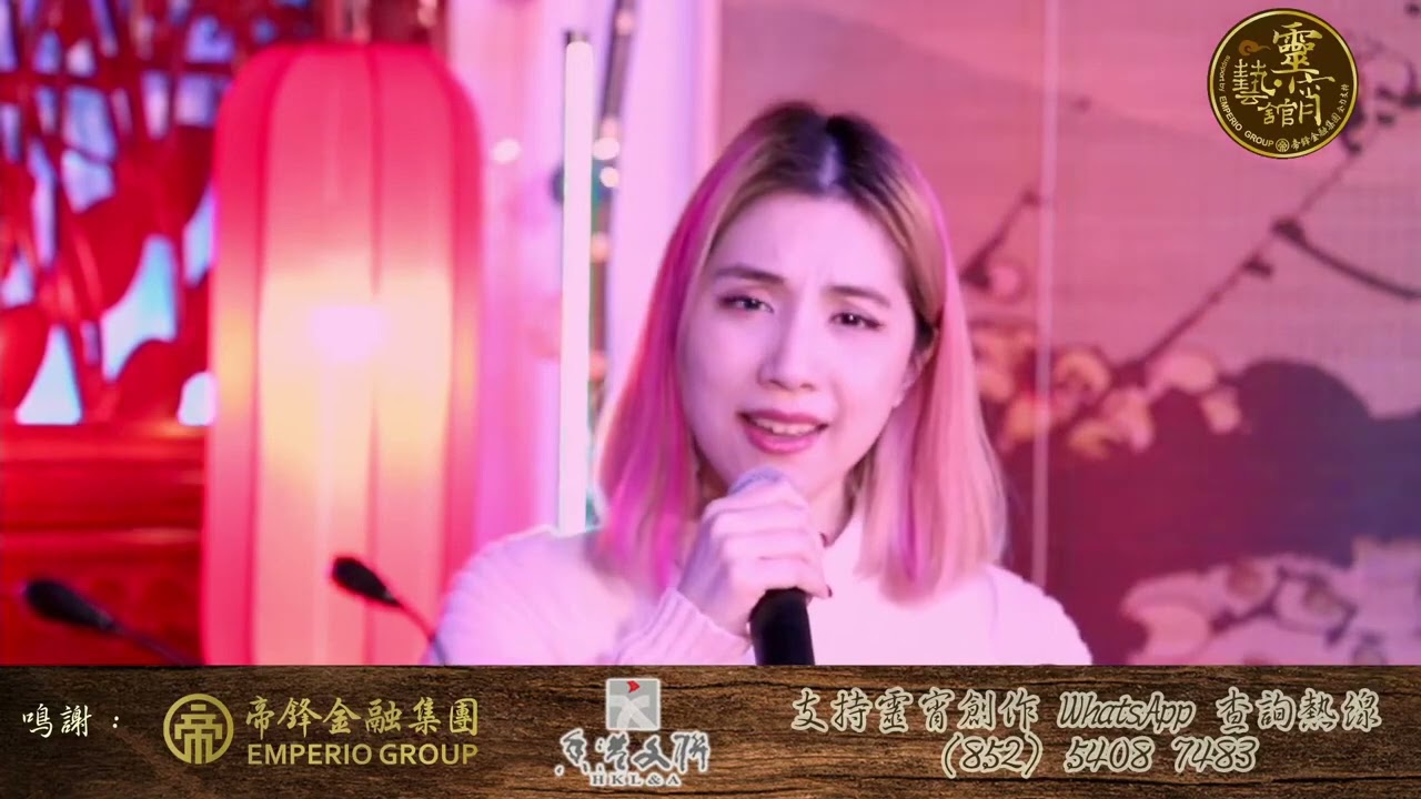 經典「梁家腔」曲目｜#高潤鴻 #謝曉瑩 合唱【靈宵．藝館直播室】第3季 EP05 精彩重溫 -《孔雀東南飛》選段（反線二王）