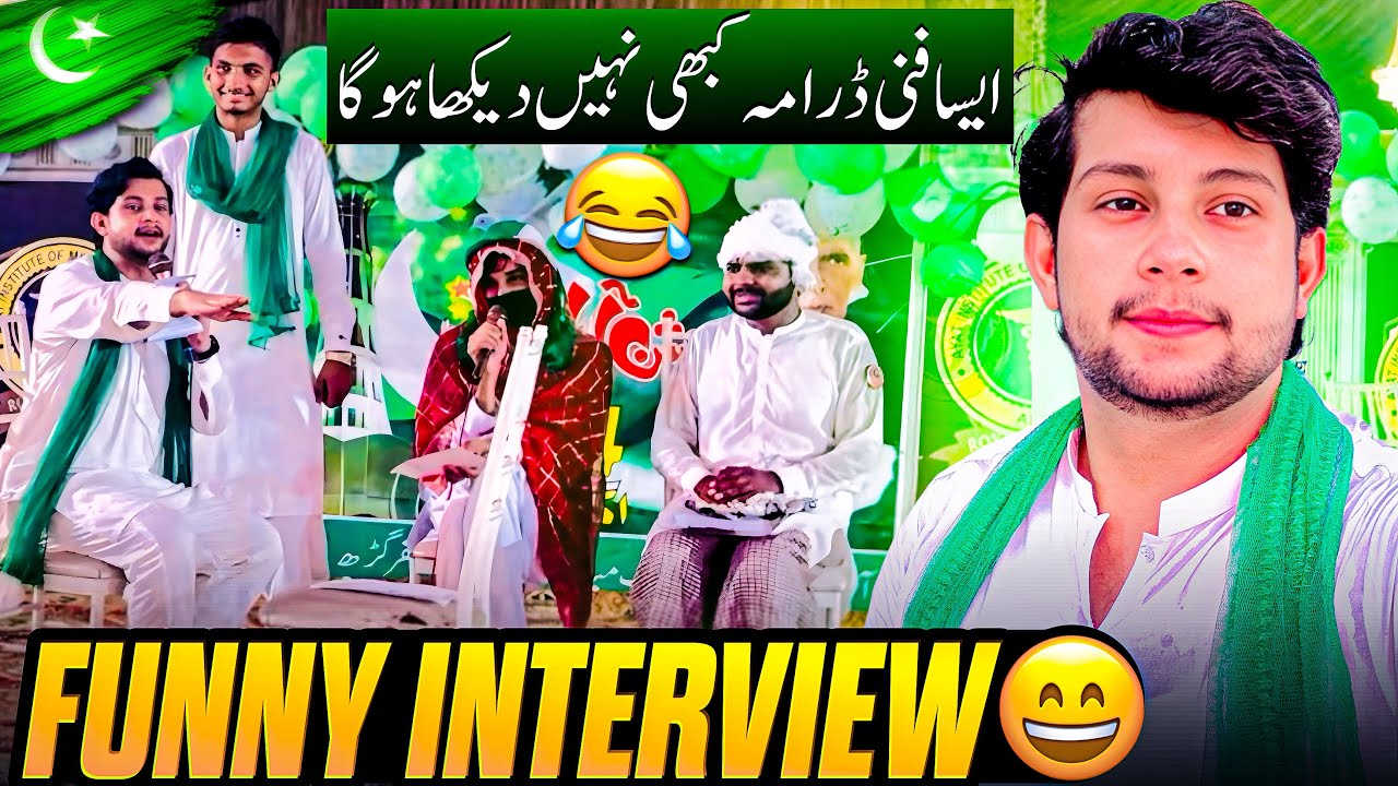Funny Drama | Funny Interview | Stage Skit by Aims Students| Independence Day #wasif_college_team 