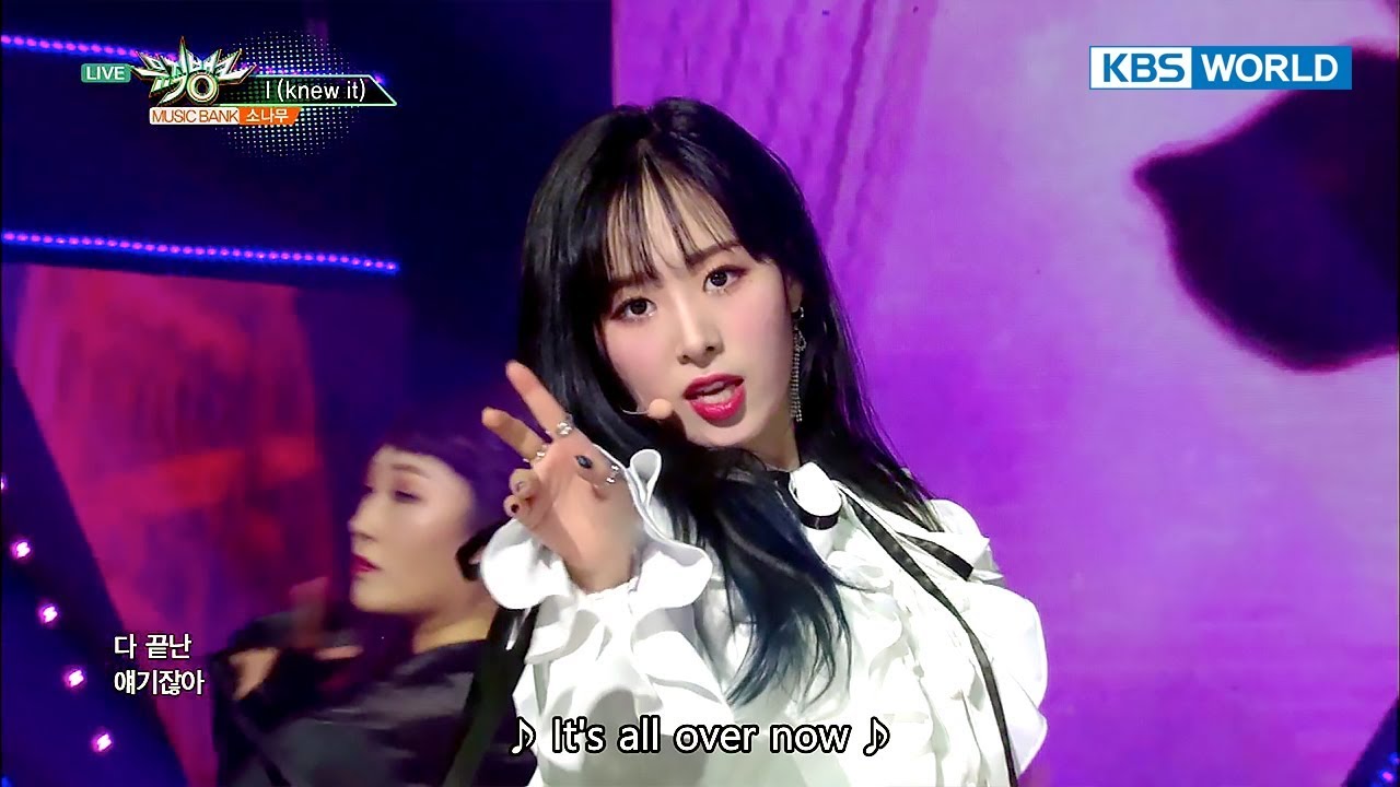 SONAMOO (소나무) - Prequel + I (knew it) [Music Bank COMEBACK / 2017.11.10]