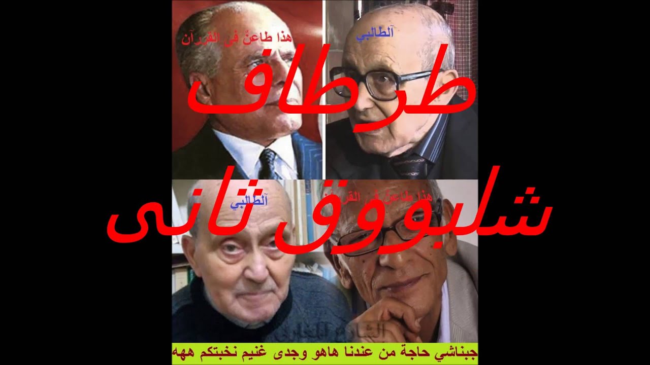 N_S Tahry-موش قلتو لا حياد مع التكفيريين هههههه