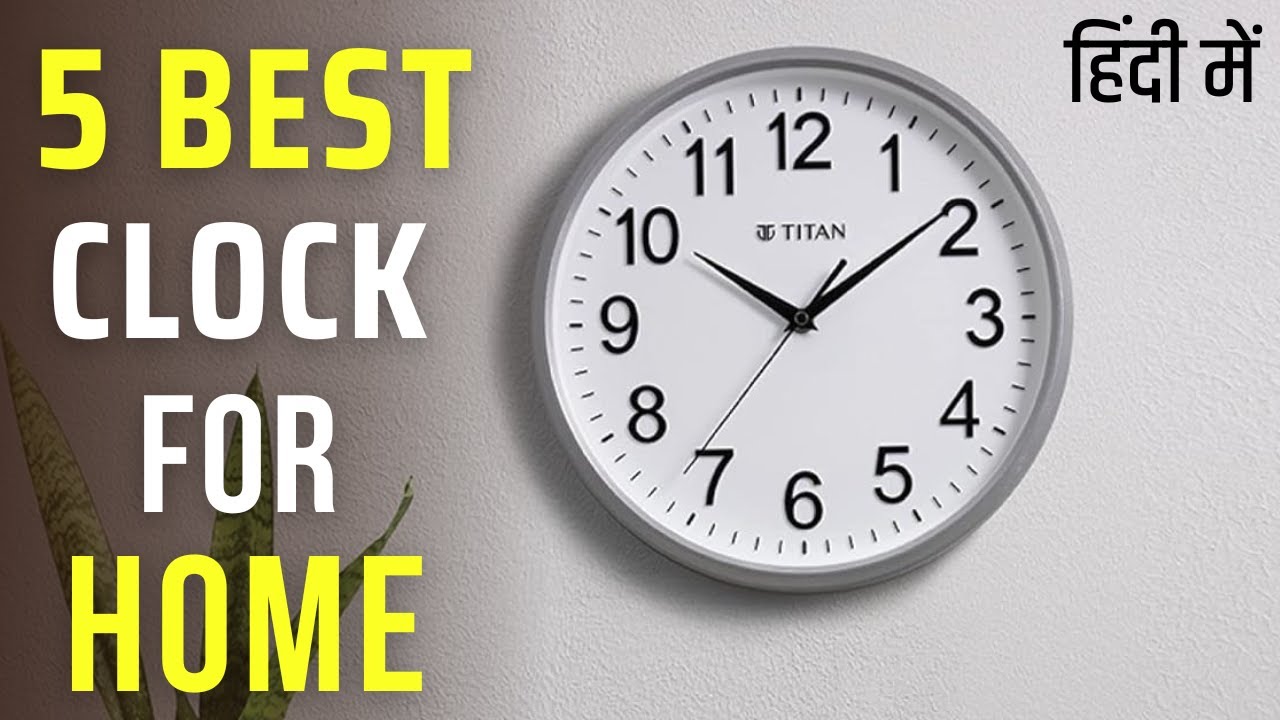 Don't Buy A Wall Clock Until You Watch This!