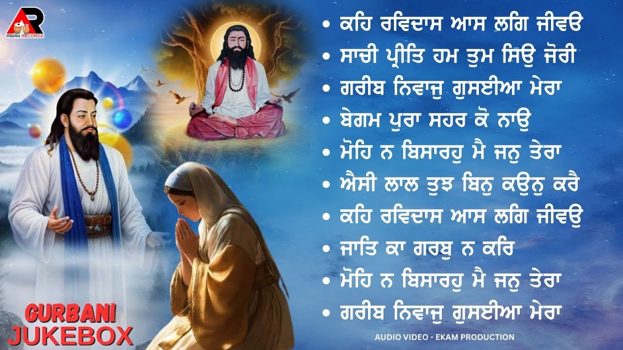 Mohe Na Bisaro Main Jann Tera - New Shabad Gurbani Kirtan Jukebox - New Kirtan - Nonstop Gurbani