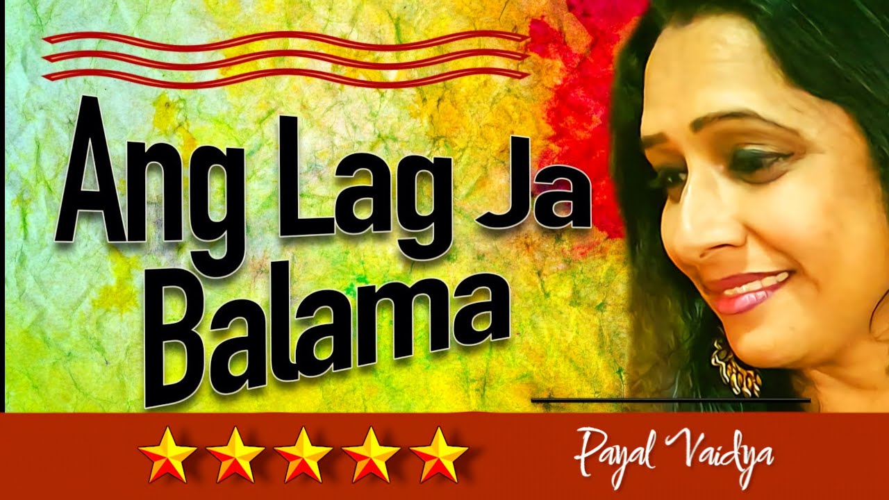 ANG LAG JA BALMA || PAYAL VAIDYA ||