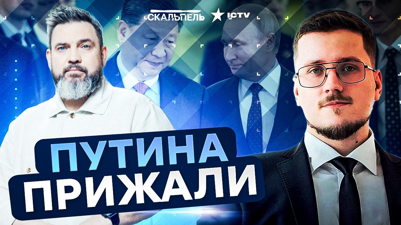 КРАЕВ: Путин в Китае ОПОЗОРИЛСЯ! Экономика РФ РУХНУЛА, все пошло не по плану! | Герман интервью