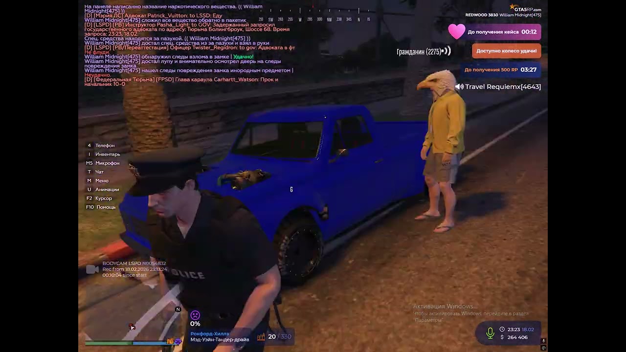 Grand Theft Auto V 2026 02 18   23 10 59 01