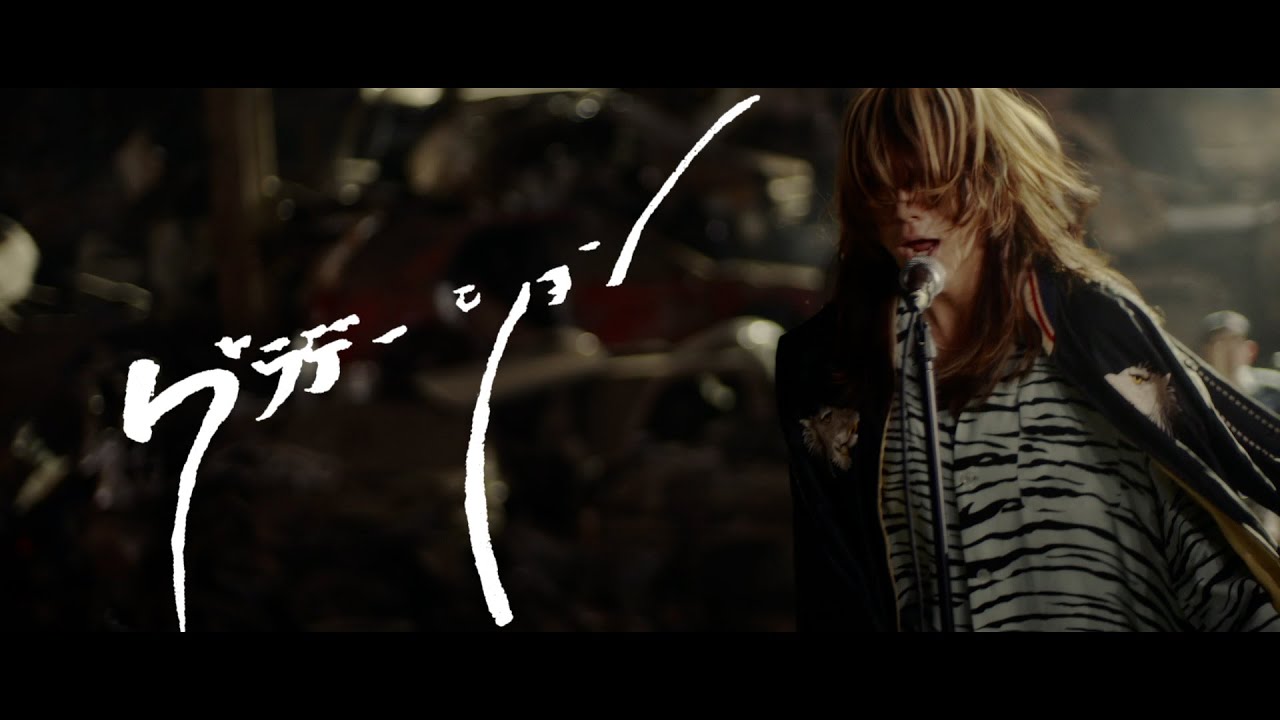SUPER BEAVER「グラデーション」MV  (映画『東京リベンジャーズ2 血のハロウィン編 -運命-』主題歌)