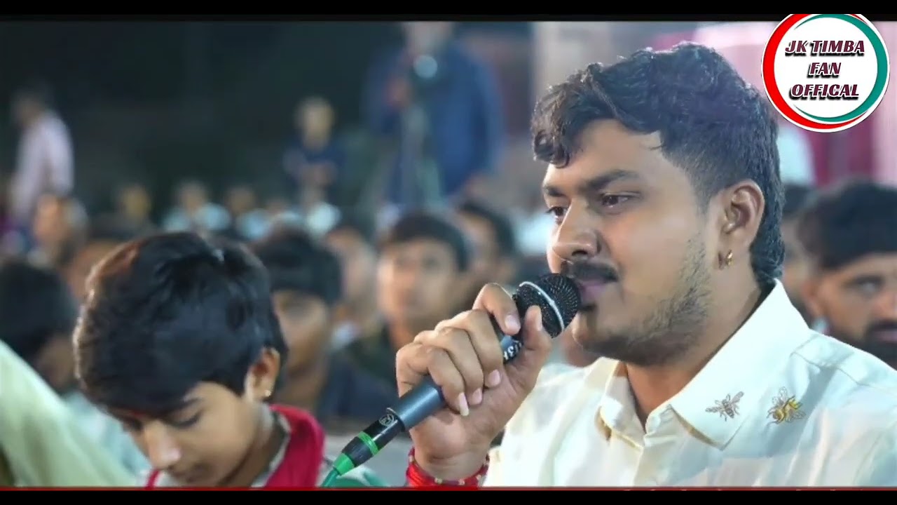 🙏🚩લીંબા બાપા ની મેલડી ધામ સજનપર 🙇જેકે ટીંબા 🙇આલાપ 🙏🚩