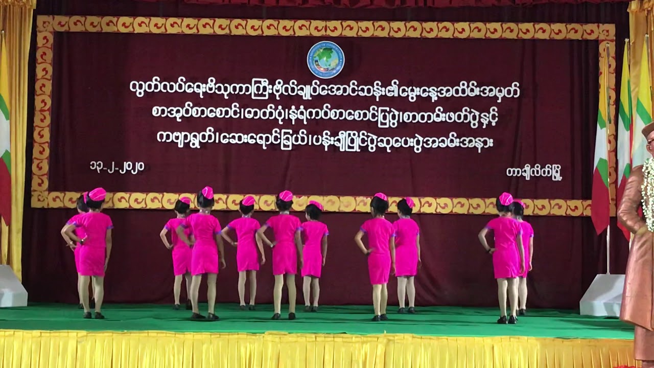 လေယာဉ်ပျံ (ထက်မော်ကွန်းခင်)