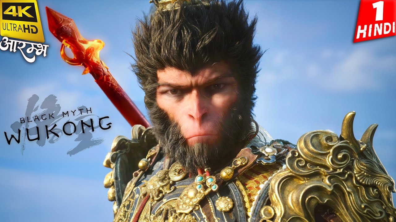 I AM MONKEY KING | Black Myth Wukong | 4K Gameplay HINDI | आरम्भ