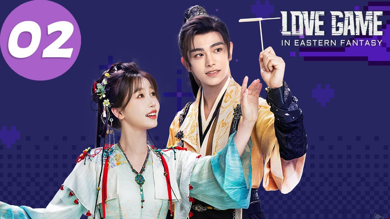 ENG SUB | Love Game in Eastern Fantasy | EP02 | 永夜星河 | Yu Shuxin, Ding Yuxi