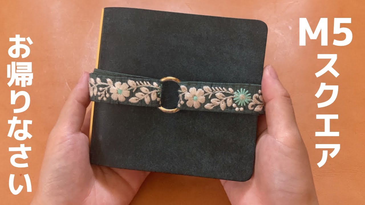 【PPLOTTER】再修理から戻ってきたM5スクエア開封&M5スクエアの金具について