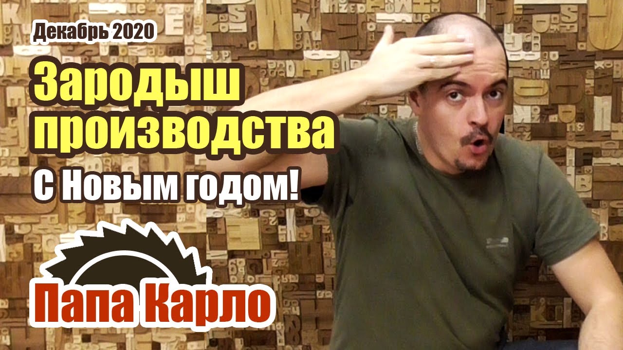 Столешницы из букв | Технология и нюансы