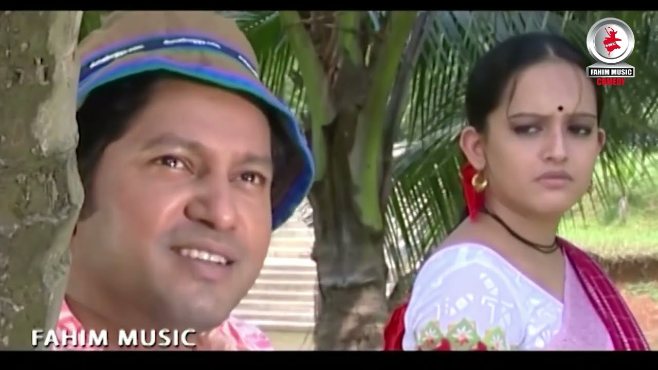 প্রেমিকার সাথে দেখা করে একি করলো মাহফুজ আহমেদ  (নাটক-আমাদের নরুল হুদা) 😂 | প্রাণ খুলে হাসুন আর দেখুন