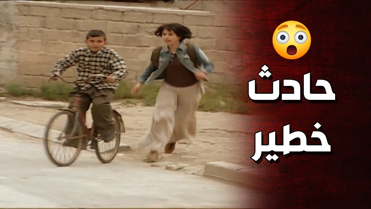 حبت تساعد الطفل وتحققله يلي بباله🥺 ضربته سيارة وحياته بخطر بسببها ! الارض الطيبة