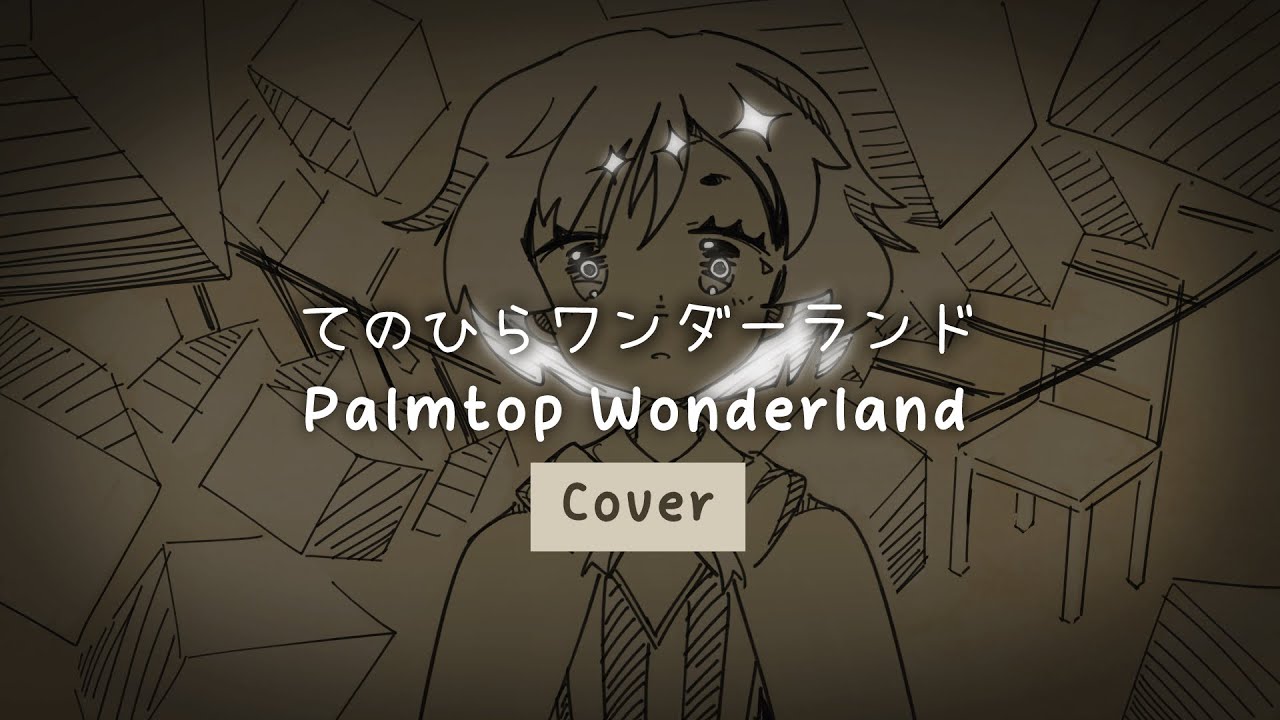 Palmtop Wonderland - Nekobolo (Cover) ⬩ Tomatops