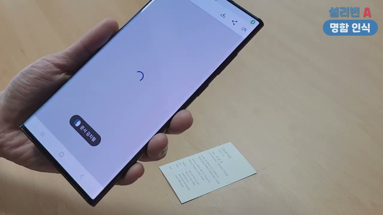 설리번 A 사용법