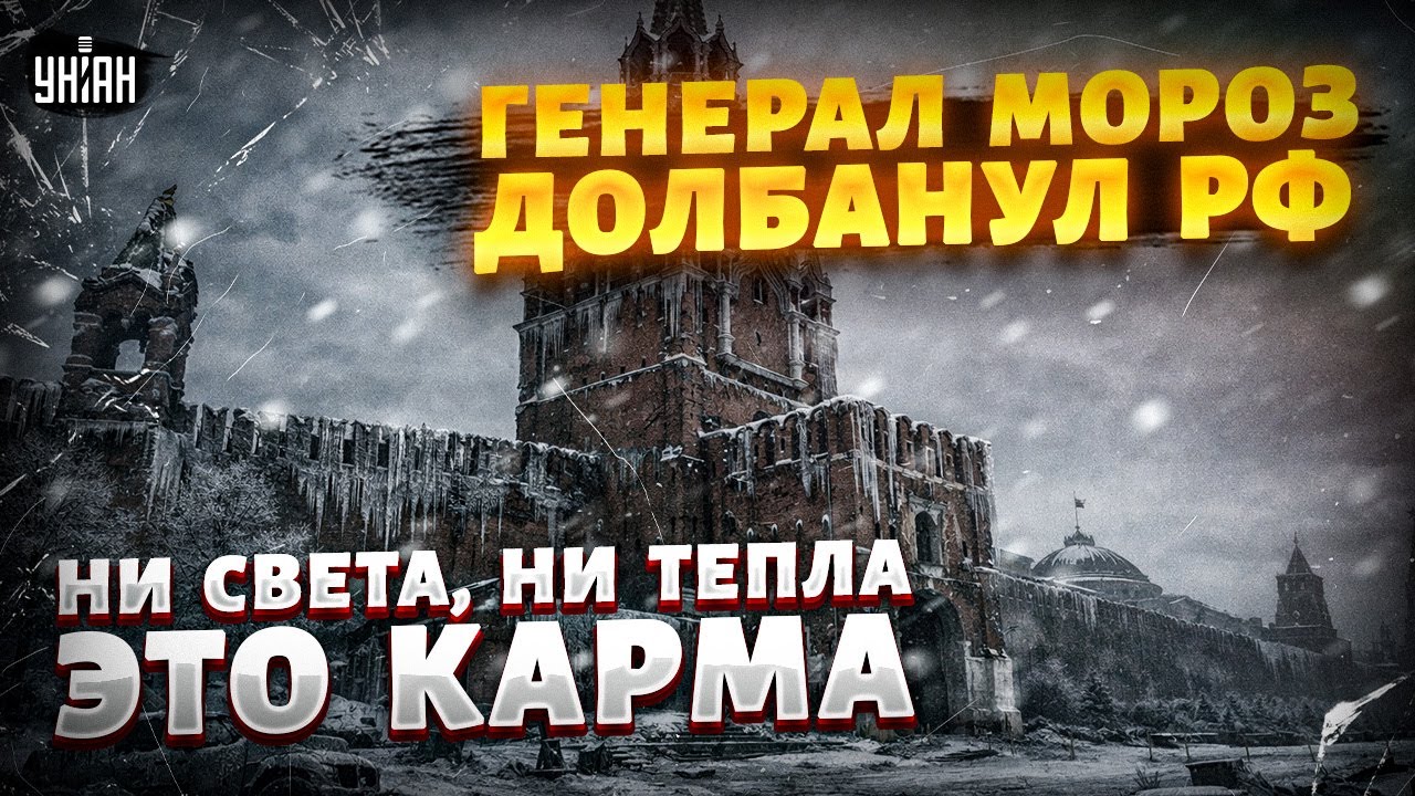 Погодная КАРА для РФ! Города БЕЗ СВЕТА: россияне ЗАМЕРЗАЮТ. Рекордный снегопад ПАРАЛИЗОВАЛ Москву