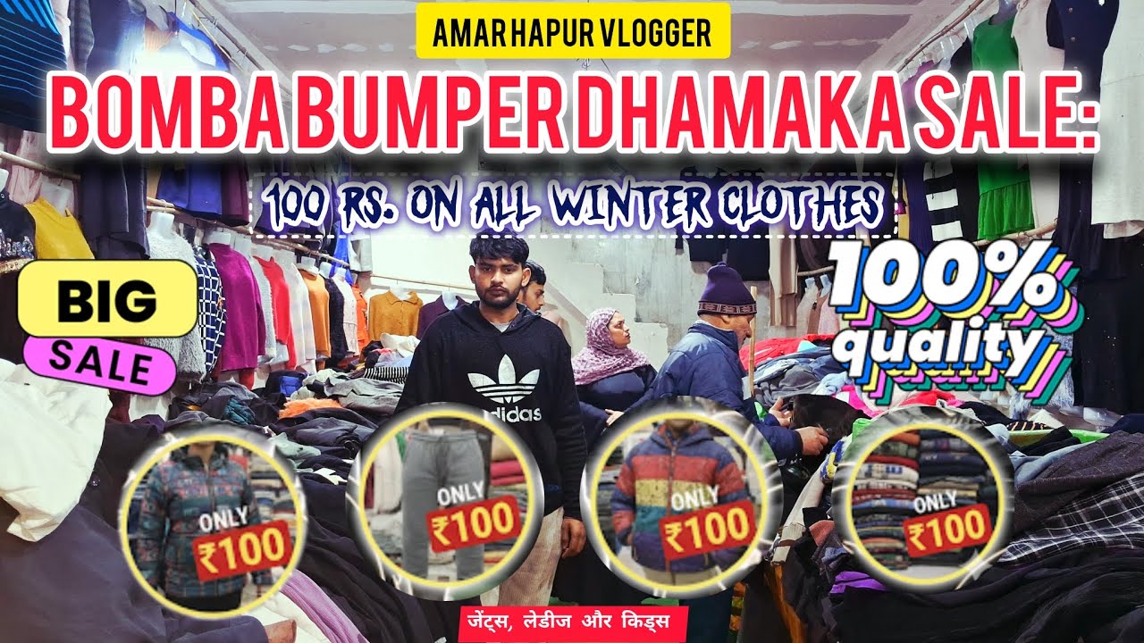 Sirf ₹100 Me Winter Clothes? 😱 Sabse Sasti Sale In Hapur! 🔥 Loot Lo Bhaiyo! 🏃‍♂️💨