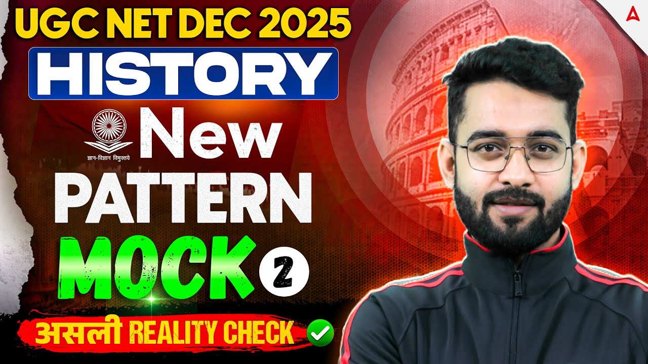 UGC NET History | UGC NET History Mock Test | UGC NET History Practice Set #2 By Jawed Sir