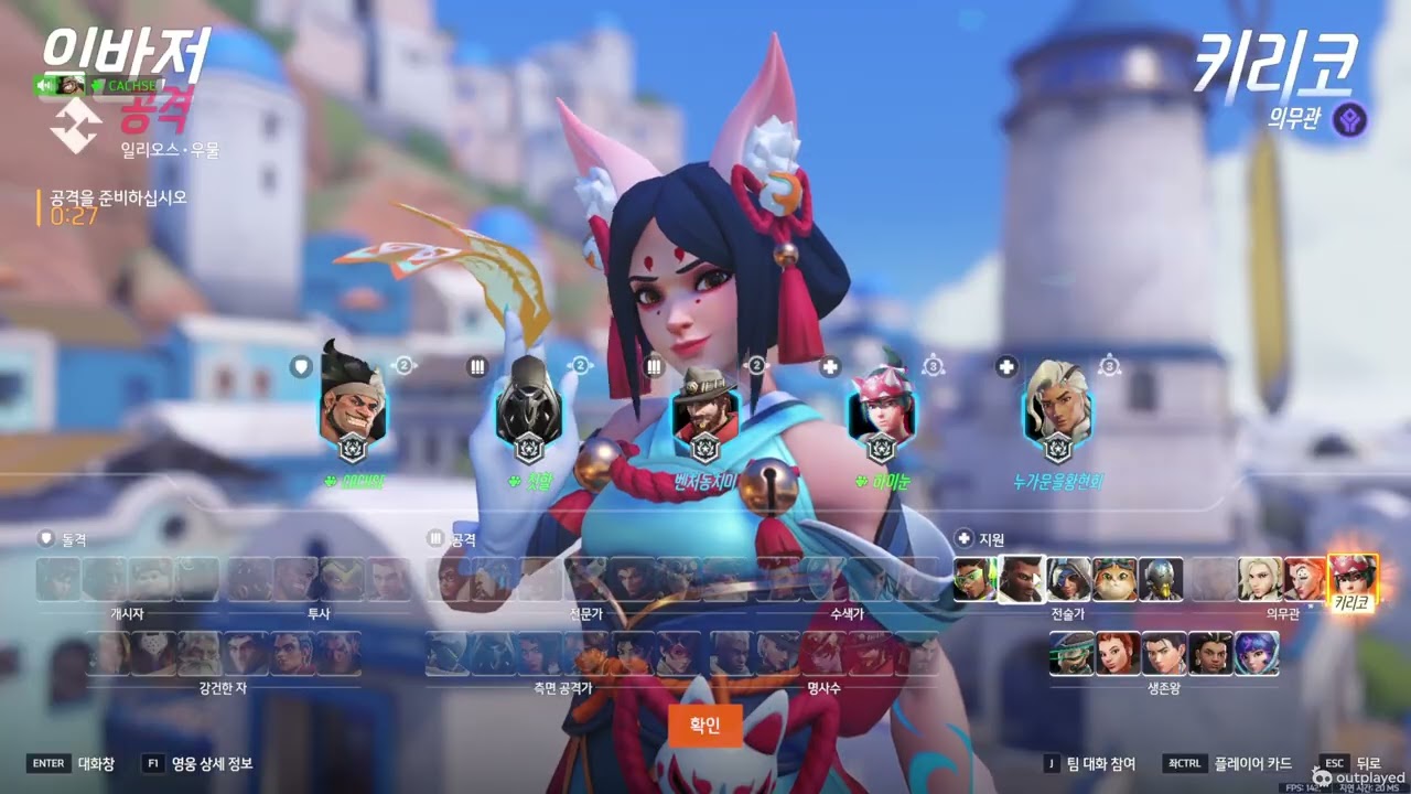 02.22 일리아리 키리코,ㅈ냥이