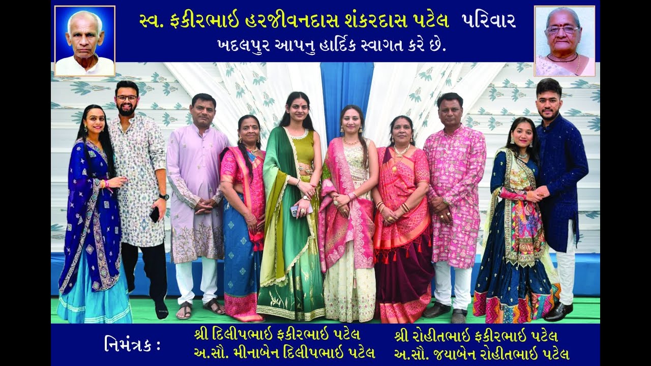 LIVE - HENI & DHRUV - MITTAL & SMIT - WEDDING - KHADALPUR - 05-02-2026 - BRAHMANI STUDIO LIVE