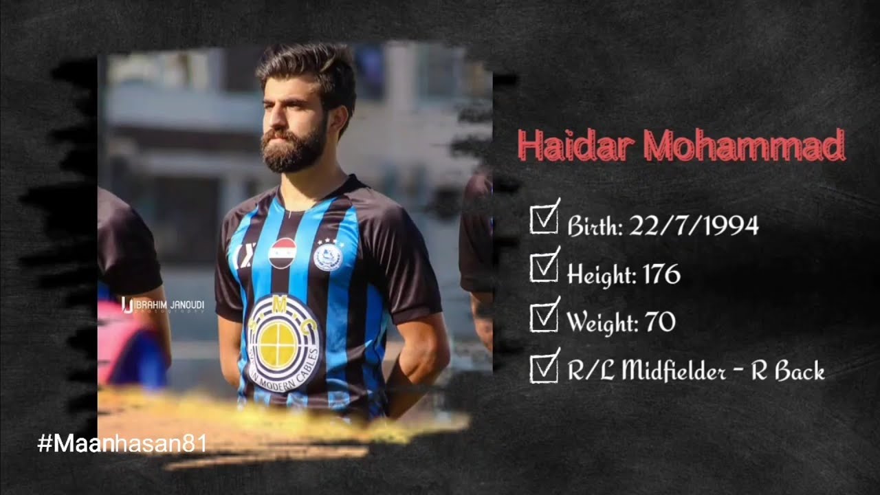 | Syrian Football Player HAIDAR MOHAMMAD 2019/2020 | اللاعب السوري حيدر محمد لاعب نادي جبلة