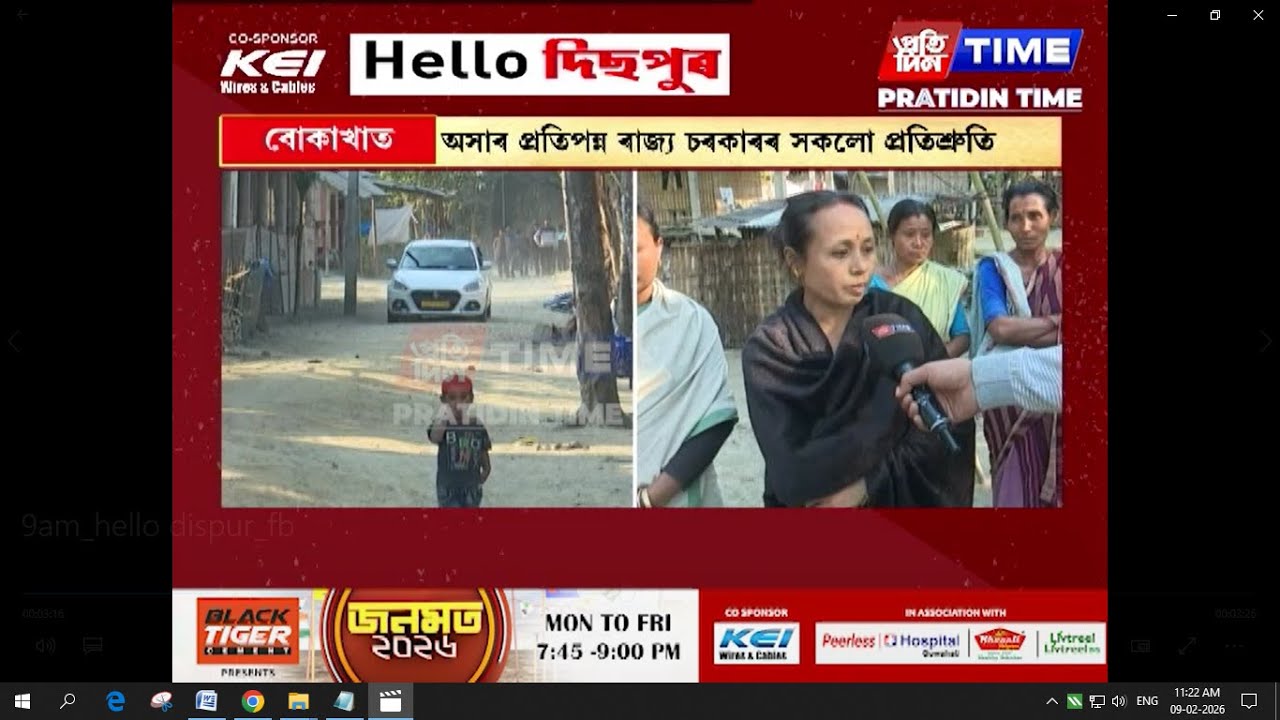 বোকাখাত সমষ্টিত প্ৰহসনত মুখ্যমন্ত্ৰীৰ পথ উন্নয়নৰ শ্ল’গান