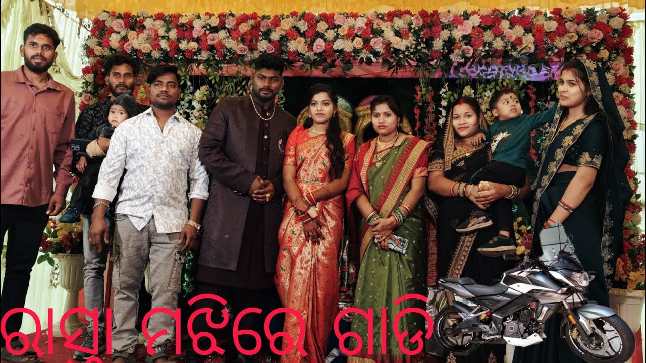 ଛାଡ଼ିକି ଚାଲିଯିବୁଲୋ😭😭😭#viral #funnyvideos #minivlog 