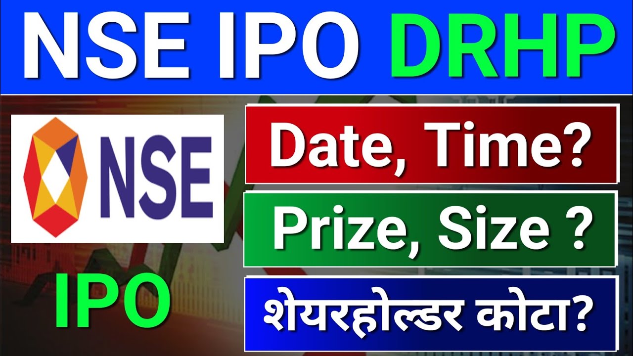 nse ipo news, DRHP दाखील हुआ? nse ipo price band, nse ipo listing date, nse ipo valuation