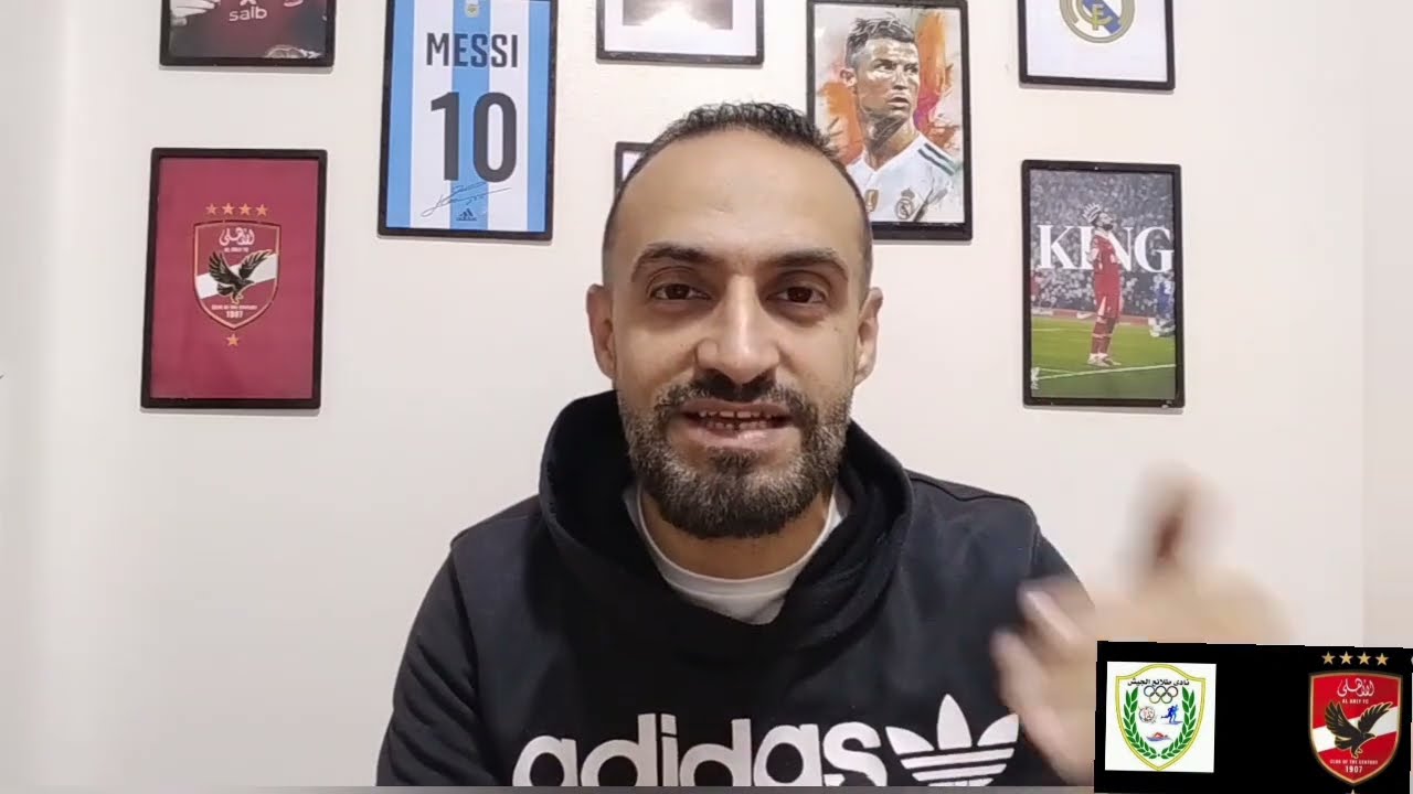 الأهلى يواجه طلائع الجيش وقرارات غريبة من لجنة الإيقاف 