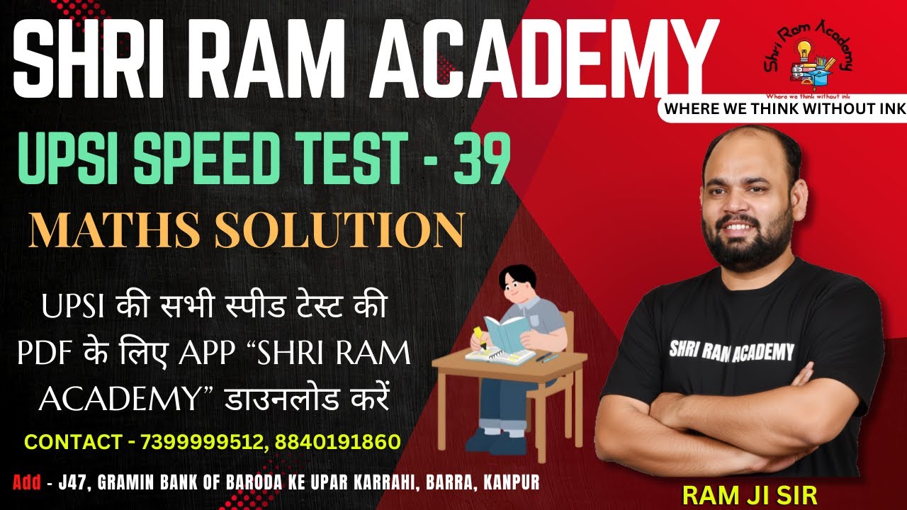 UPSI SPEED TEST 39 SOLUTION MATHS BY RAM JI SIR !!