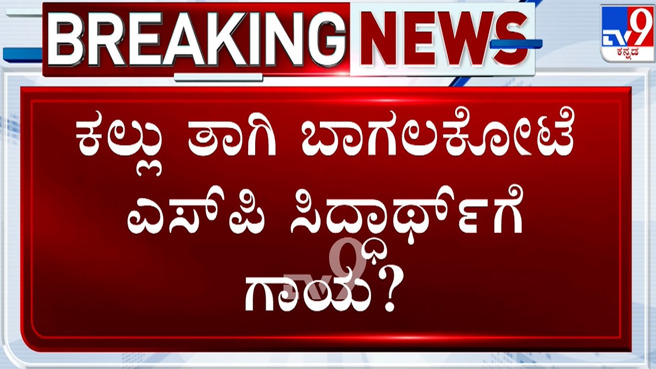 Sangolli Rayanna Statue: ಸಂಗೊಳ್ಳಿ ರಾಯಣ್ಣ ಮೂರ್ತಿಗೆ ಮಸಿ ಬಳಿದ ಕಿಡಿಗೇಡಿಗಳು