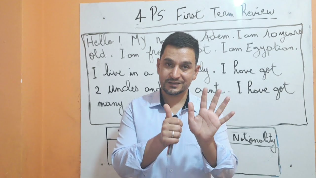 السنة الرابعة ابتدائي مراجعة شاملة للفصل الأول