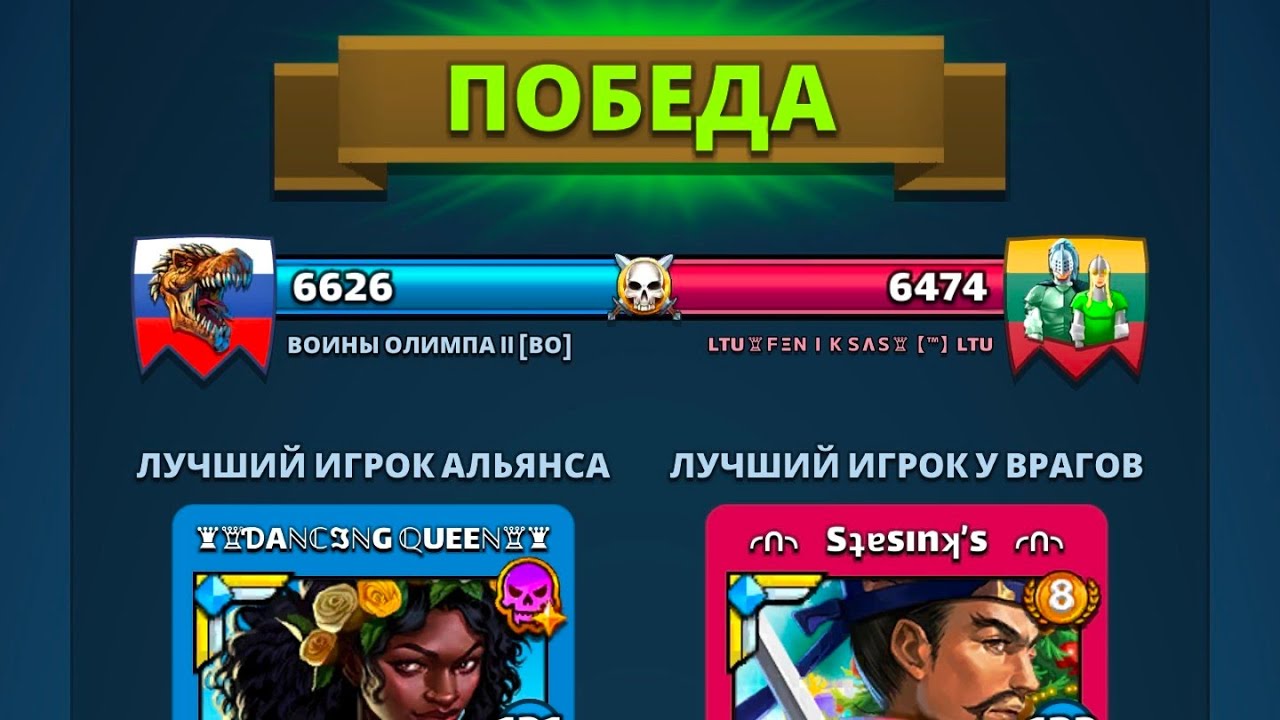 Воины Олимпа vs LTU FENIKSAS LTU