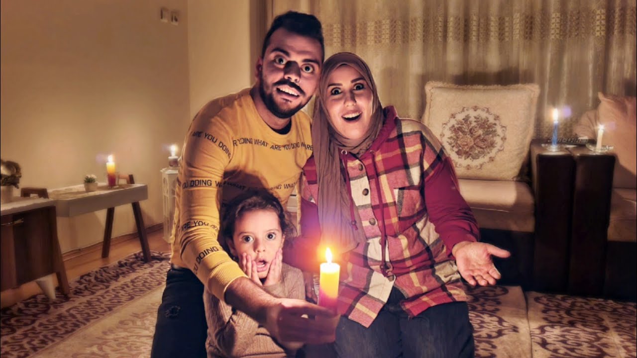 عشنا يوم كامل بدون كهرباء | بنتنا خافت 😱