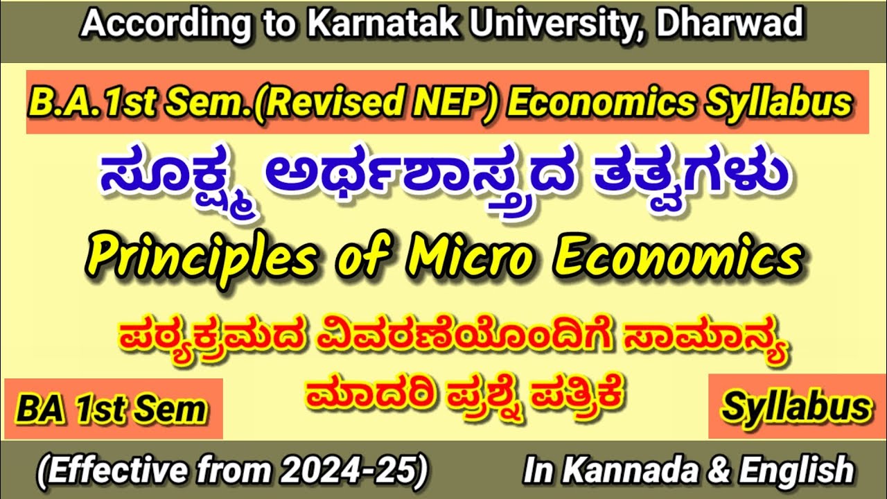 BA 1st Sem Revised NEP | SEP | Economics Syllabus | Principles of Micro Economics | Model Q Paper