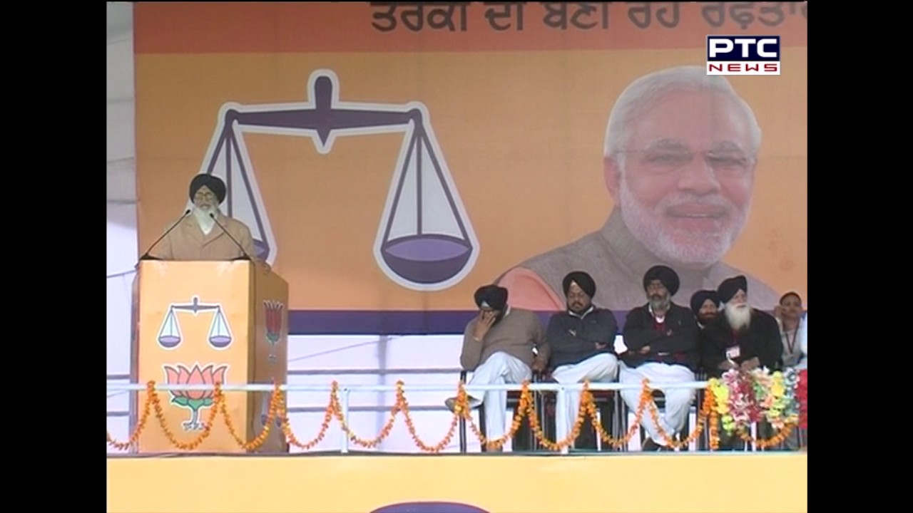 SAD - BJP Rally | Parkash Singh Badal | Kotkapura | Punjab Assembly Election 2017