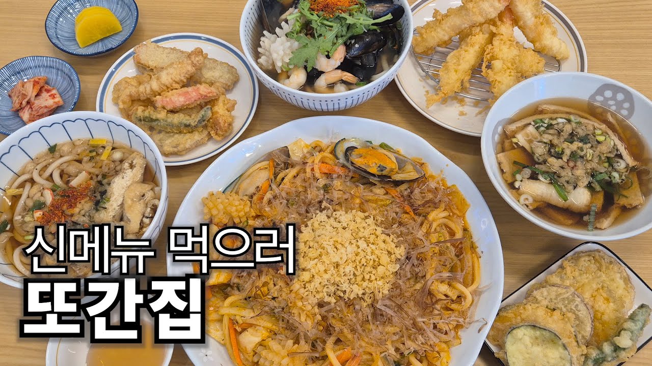 생일날 방문한 가성비 넘치는 양산맛집