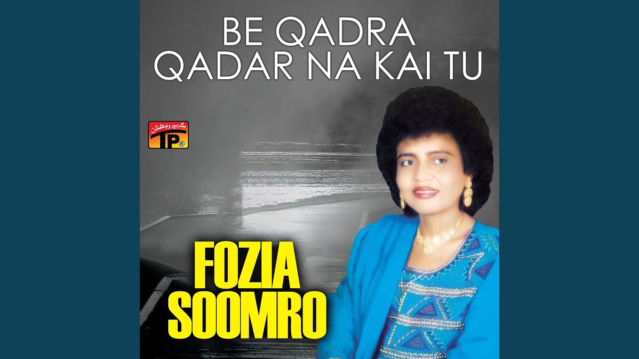 Kehri Moaey Kaha Poe Mayar